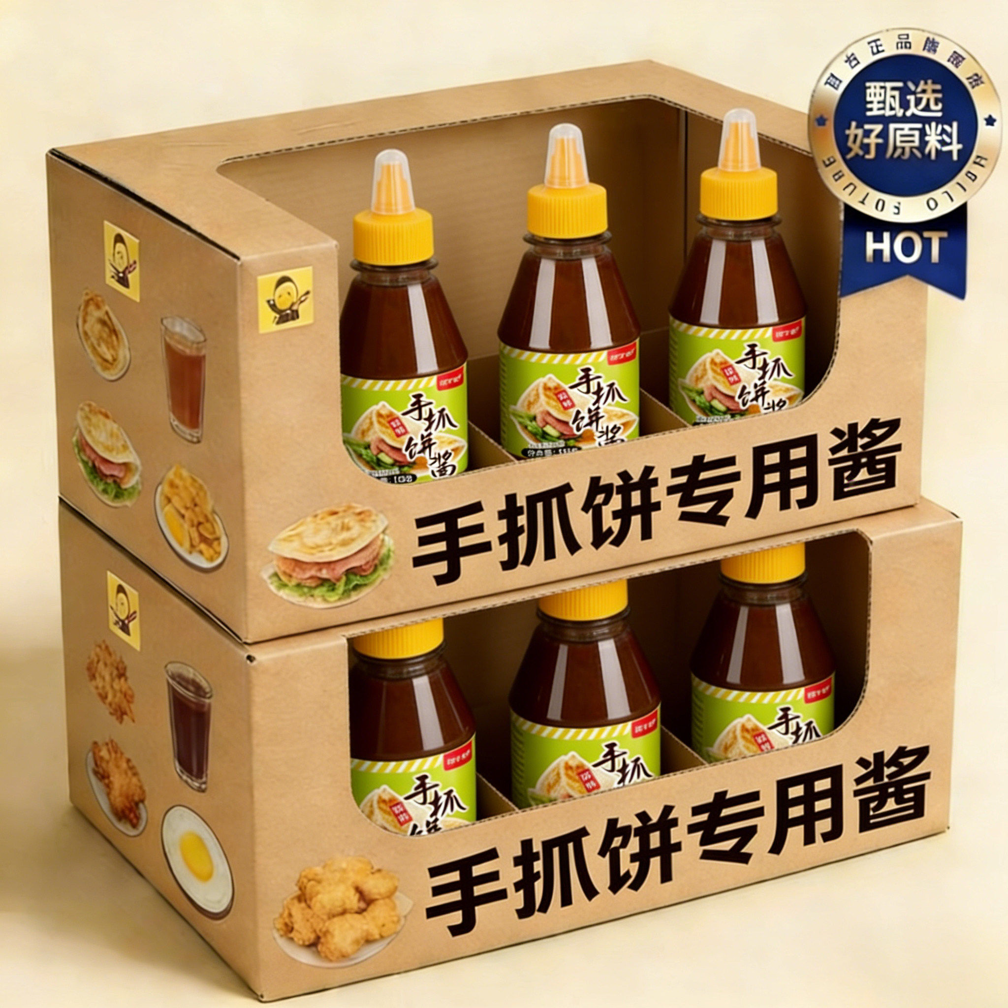 手抓饼酱0添加儿童无添加官方旗舰店正品原味香辣煎饼果子烤冷面