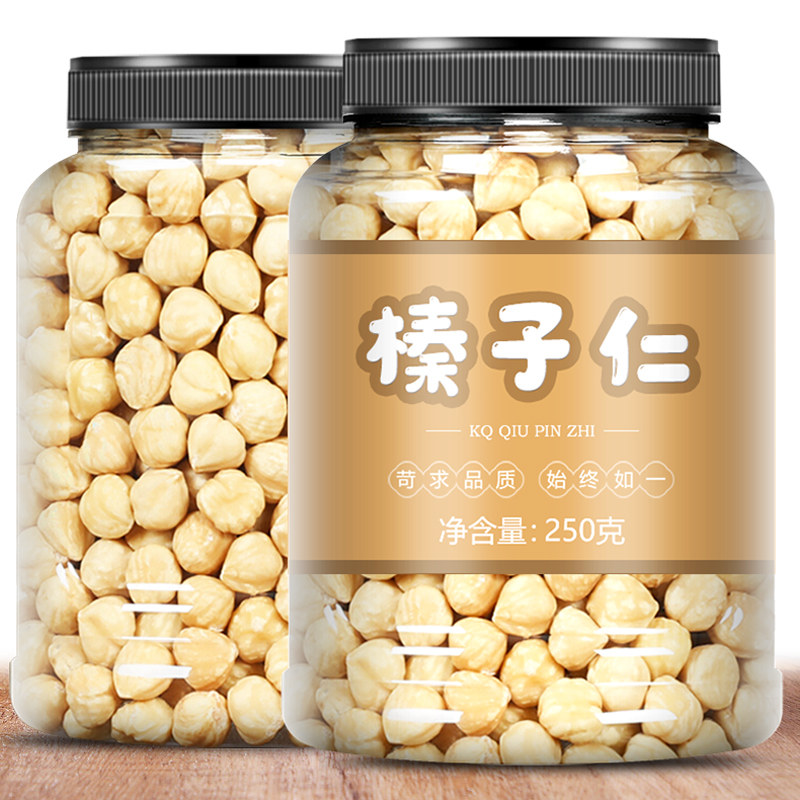 年货正品原味榛子仁新货官方旗舰店坚果烘焙东北特产新货商用批发