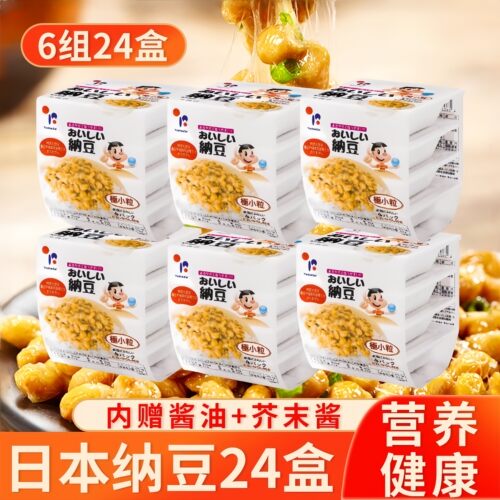 日本原装进口即食拉丝小粒纳豆