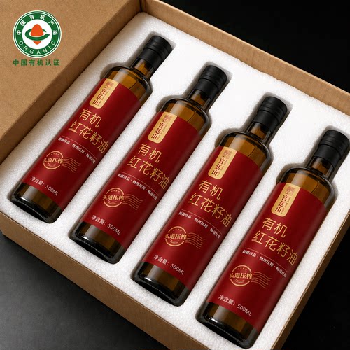 有机认证新疆一级冷榨红花籽油