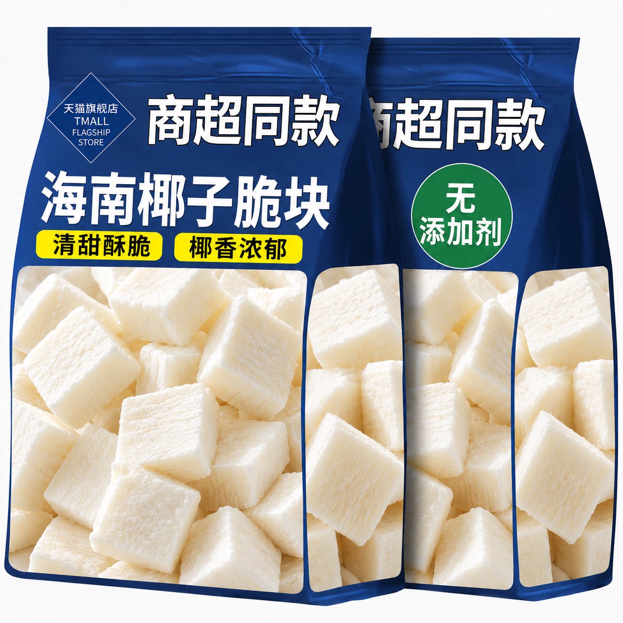 椰子脆块椰子片脆片椰子肉香烤椰子角海南特产小吃办公室休闲零食