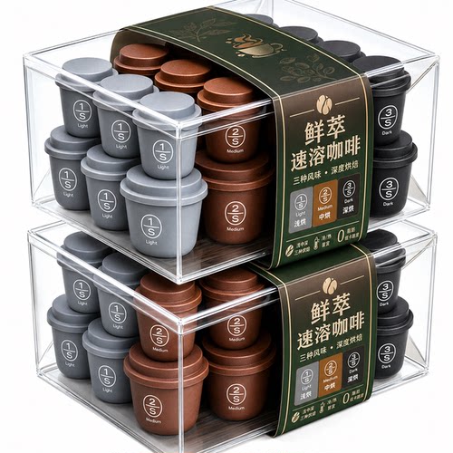 云南冷萃咖啡浓缩液速溶咖啡美式胶囊冻干黑咖啡便携装拿铁办公室