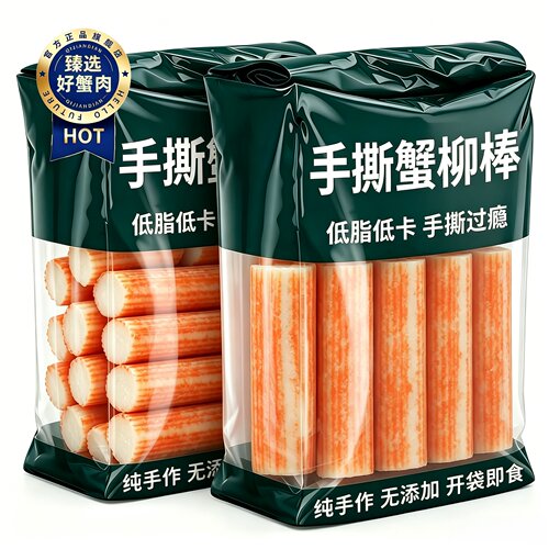 低脂0添加即食手撕蟹棒