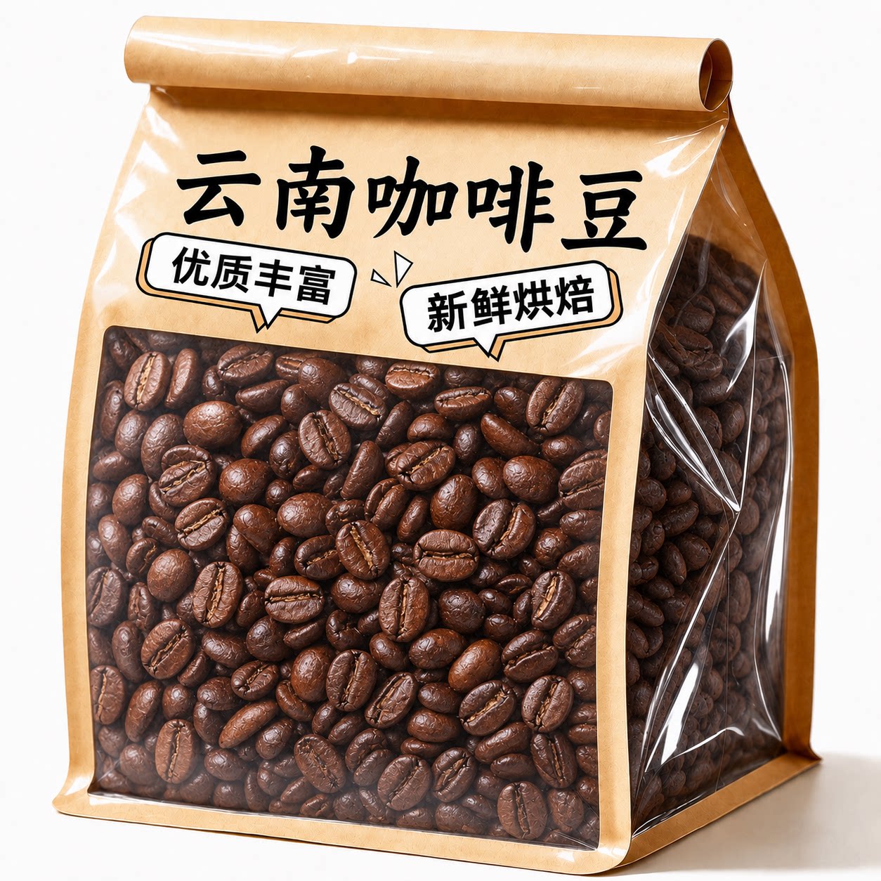 意式云南中度烘焙新鲜咖啡粉图片