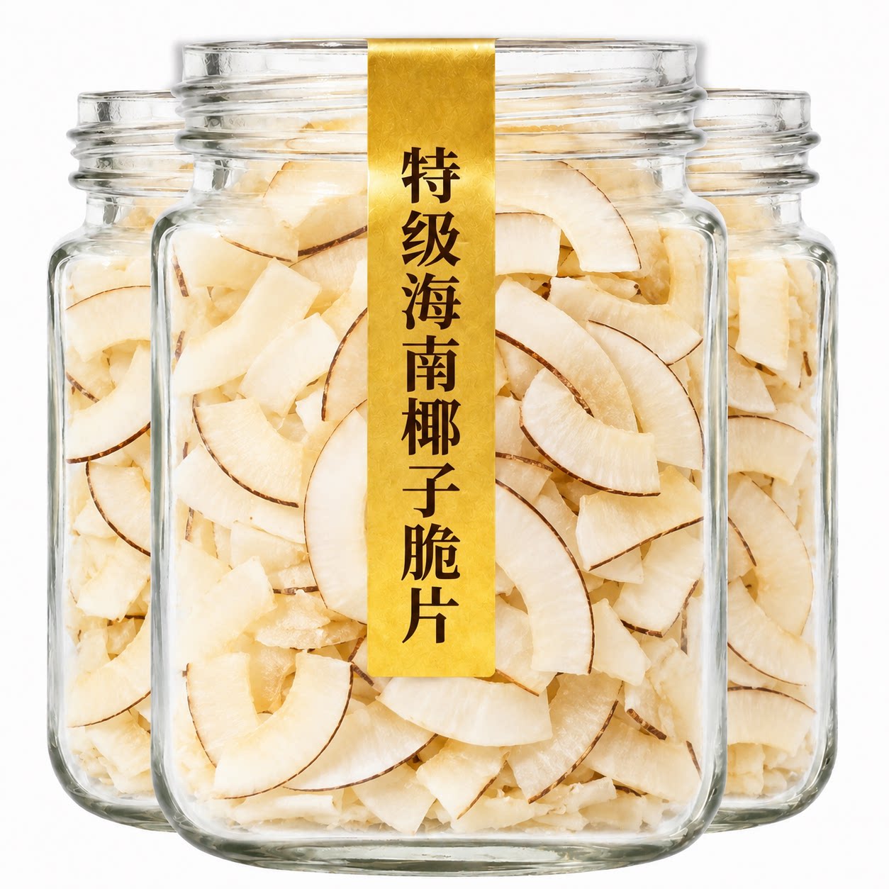 海南椰子脆片即食烤椰子片肉薄脆椰果干即食零食果干椰奶片罐装
