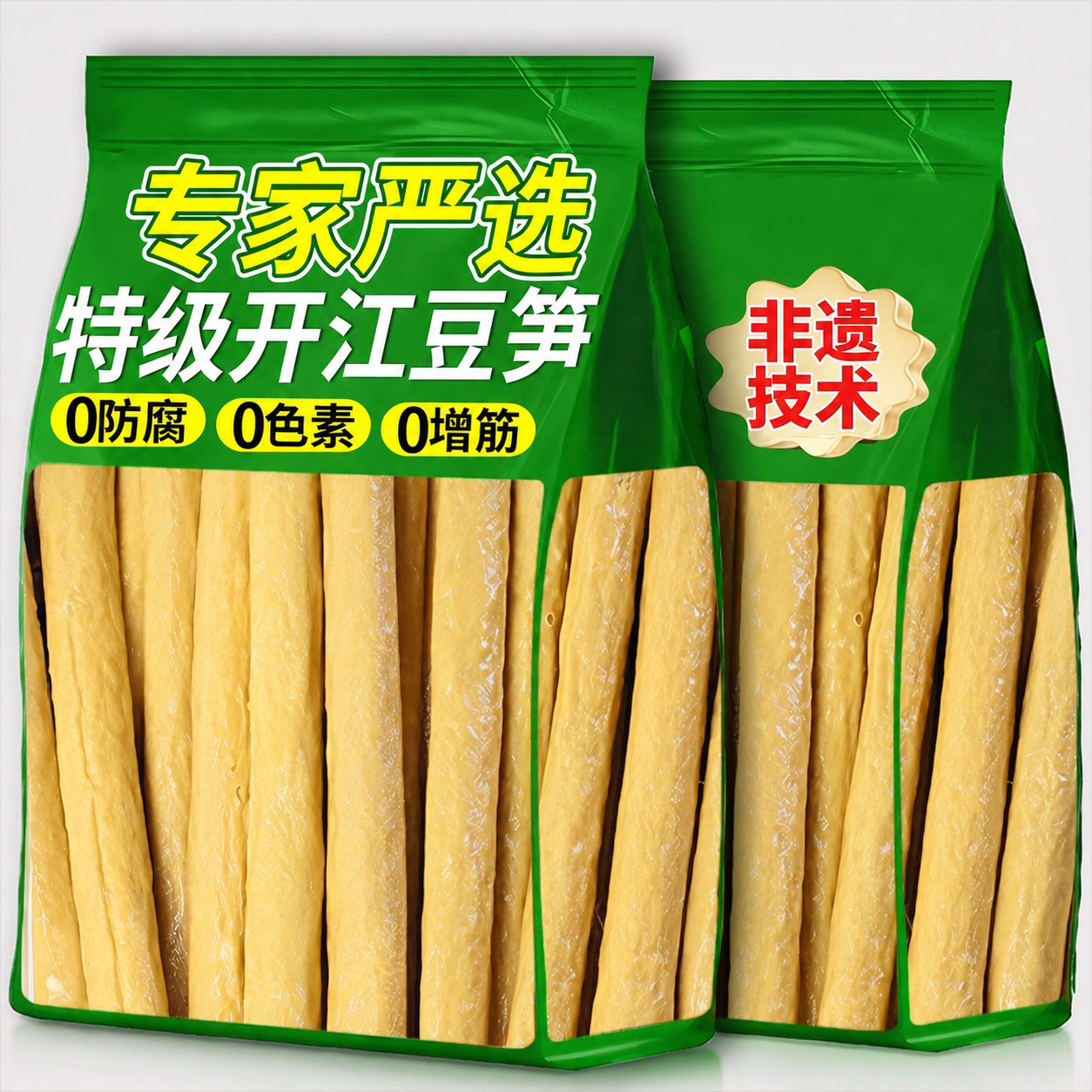 正宗纯手工豆笋干货官方旗舰店四川开江特产豆筋棍豆制品腐竹干货
