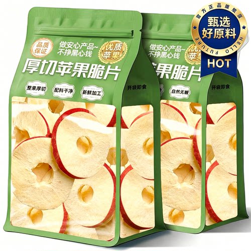 中国新疆阿克苏苹果干零食优质