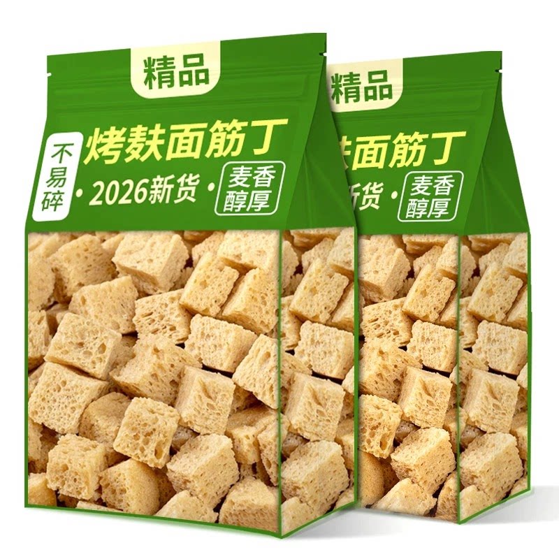 上海老字号醉烤麸面筋丁干货