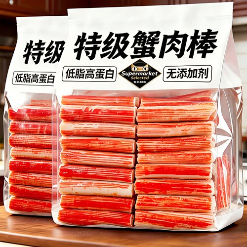 低脂高蛋白0添加蟹肉棒即食