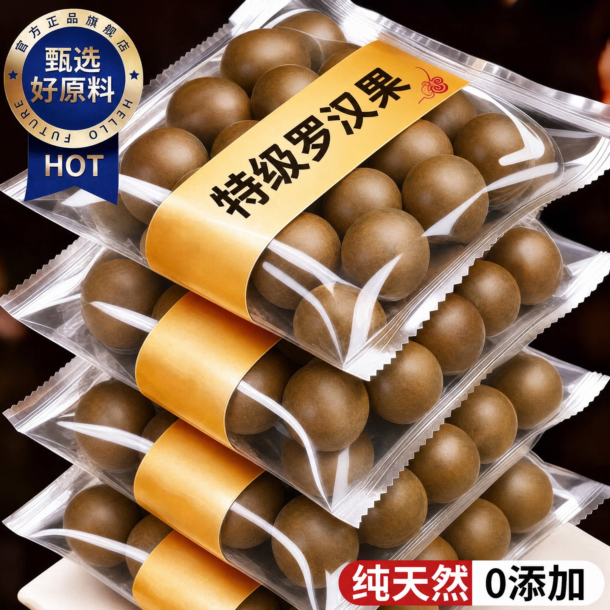 罗汉果正品官方旗舰店特一级大果泡水喝非野广西桂林特产罗汉果茶