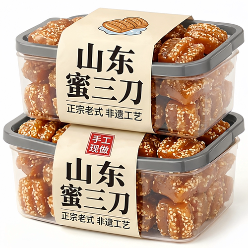 正宗老式蜜三刀果子糕点