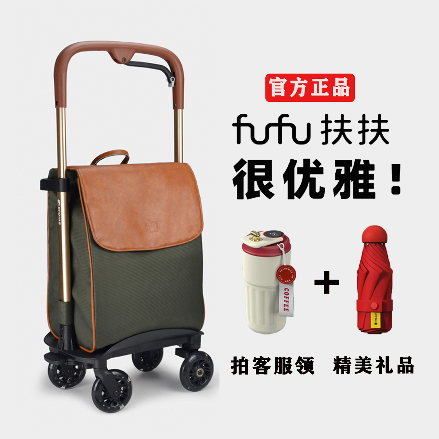 老人购物买菜手推车新款轻便携