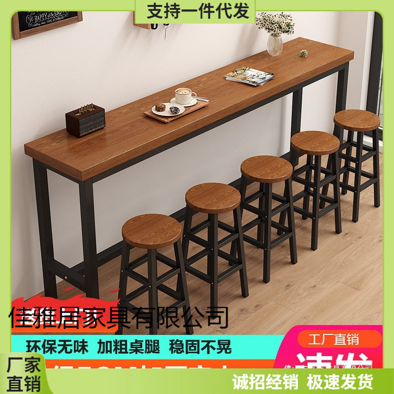 吧台桌实木长条桌子家用靠墙窄桌子酒吧台餐饮奶茶店商用高脚桌椅