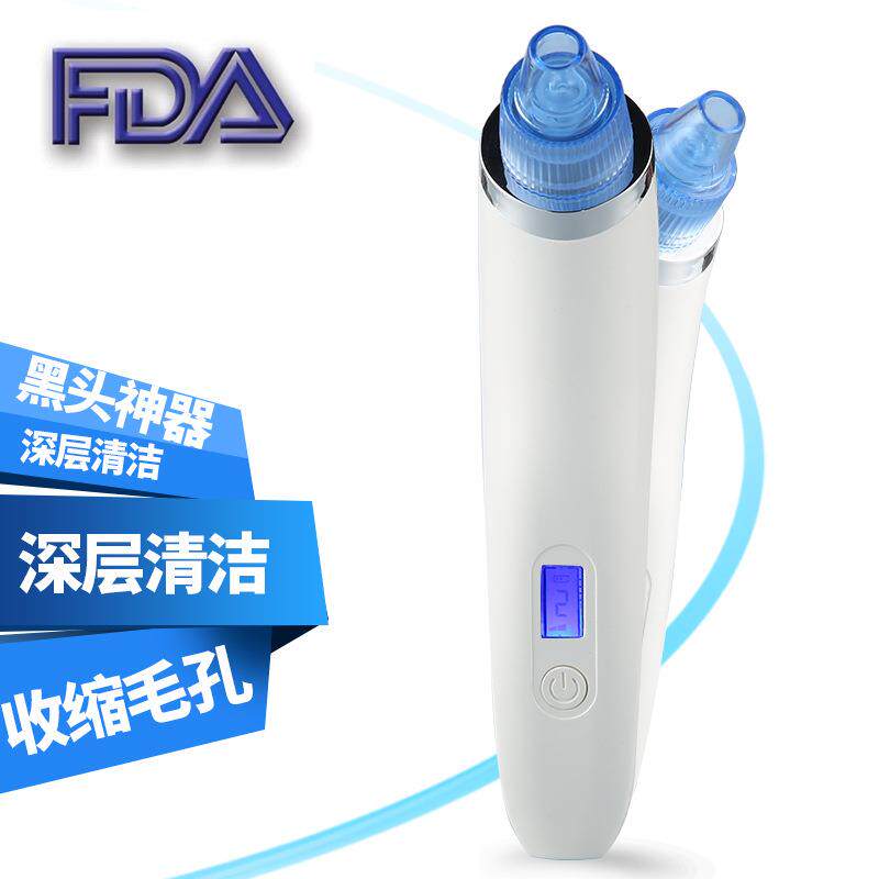 电动吸黑头仪器去粉刺毛孔清洁神器美容仪家用洁面仪LCD显示
