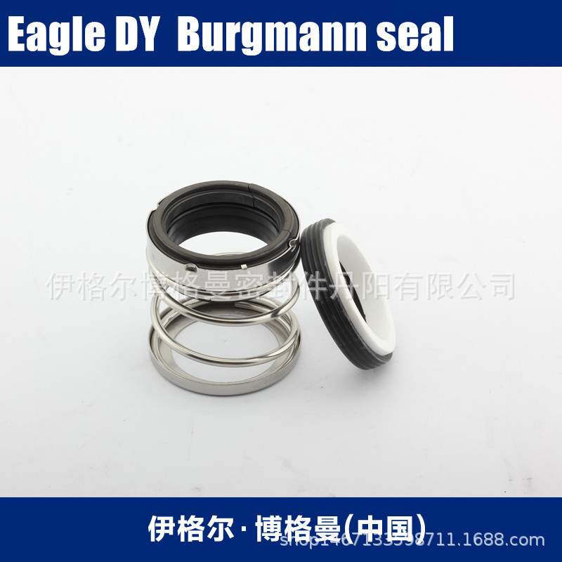 博格曼机械密封件CHL-20/BSF水泵机械密封件现货量大价优