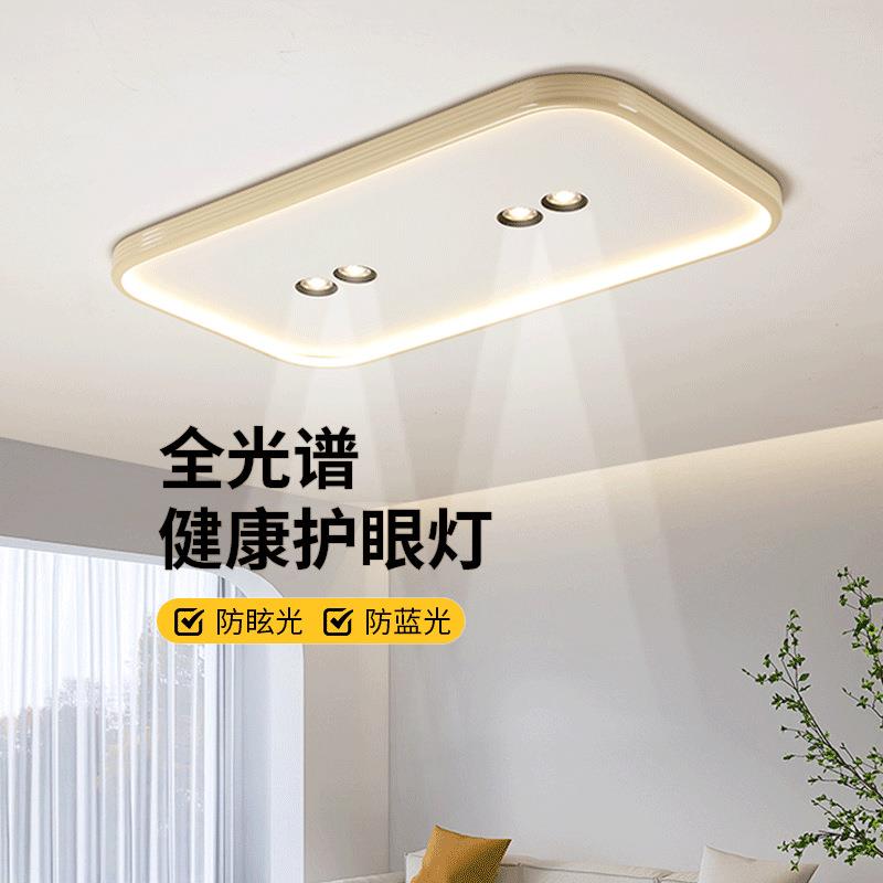 高级创意无主灯客厅灯简约现代led吸顶灯超薄卧室餐厅书房灯具
