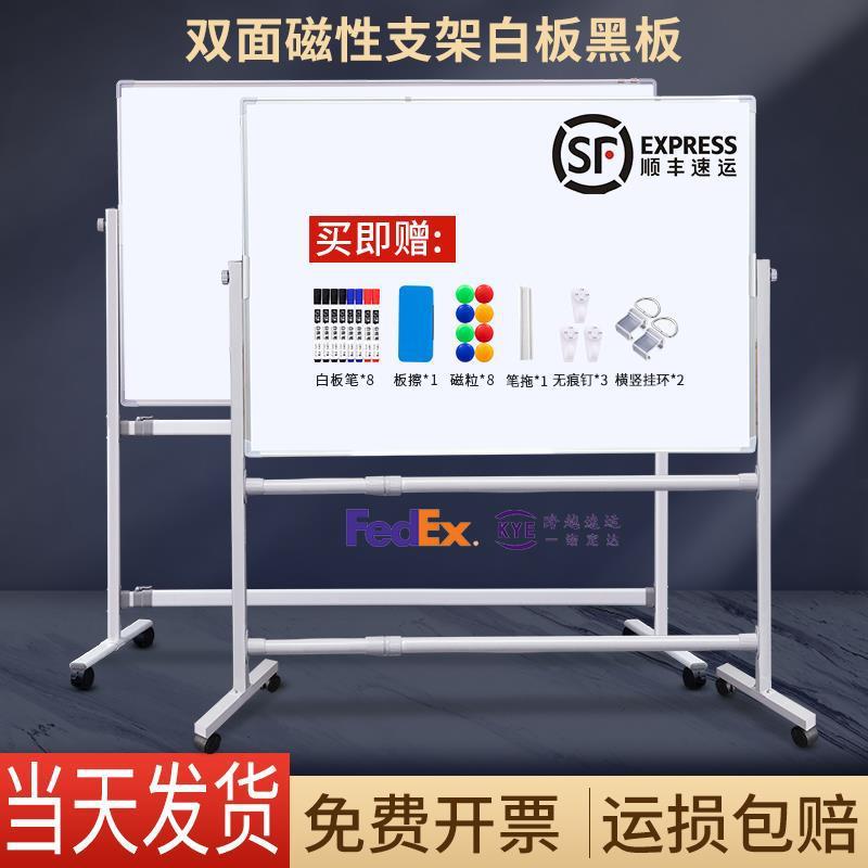 家用教学可擦写移动画板墙贴磁吸白板写字板支架式带轮儿童小黑板
