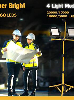 热销200WLED投光灯高亮双头LED泛光灯便携快装三脚架工作灯户外