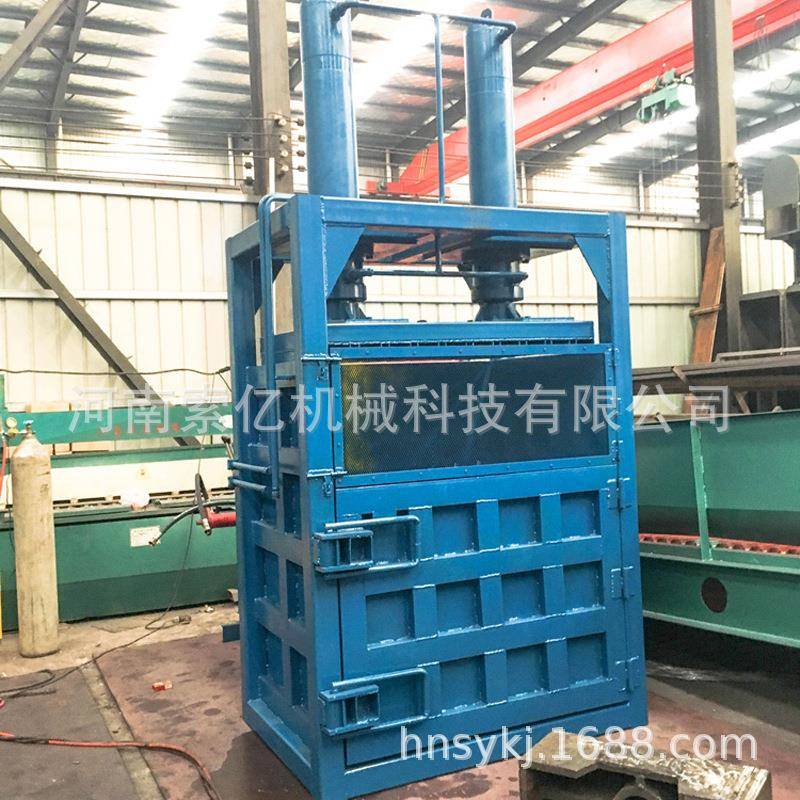 编织袋吨包袋立式压缩打包机易拉罐铝合金薄料压包机纸箱打包机