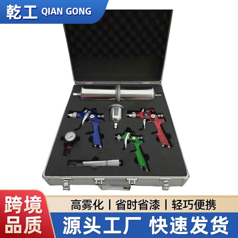 供应乾工新款H827+H2000喷枪铝箱套装工具箱2支套装喷枪