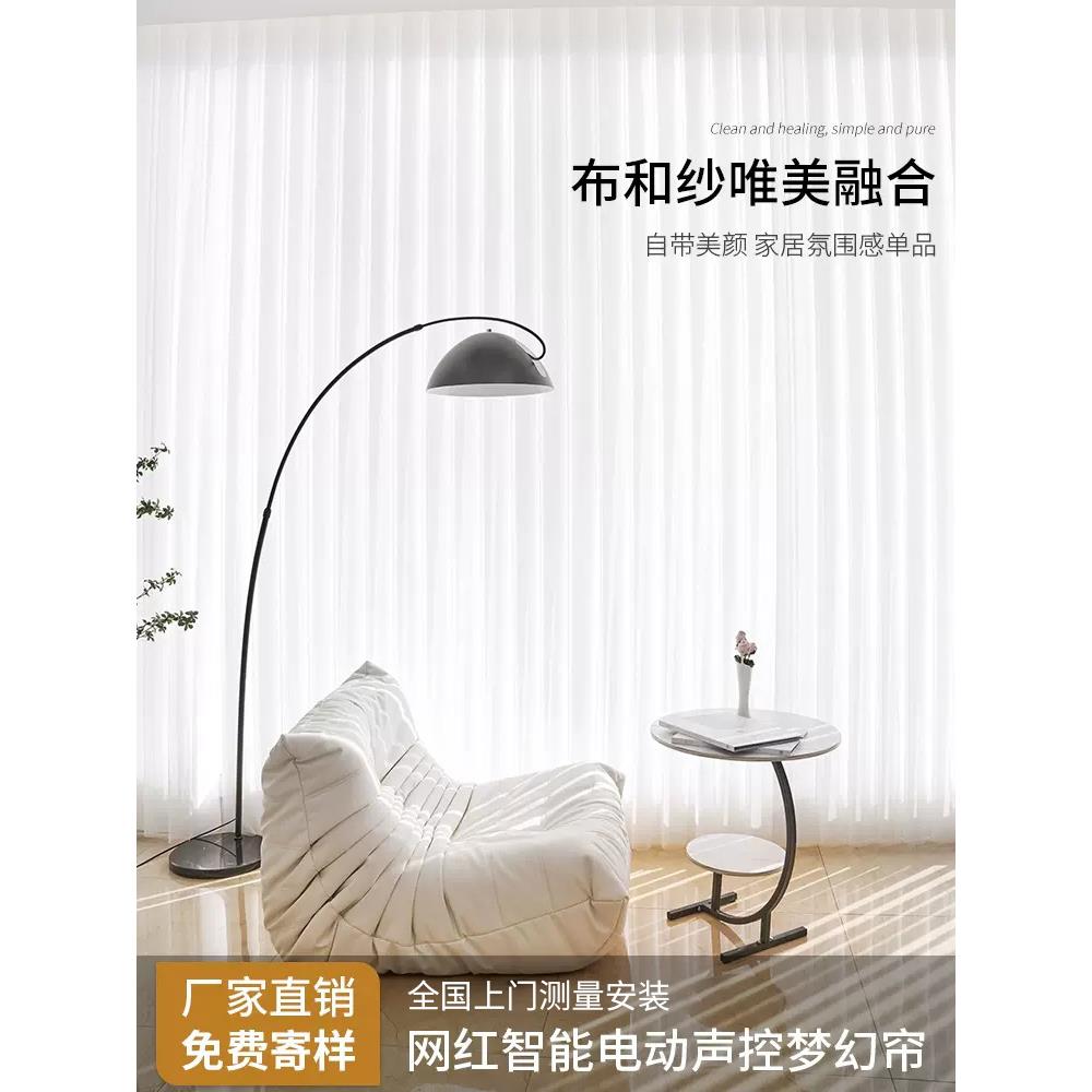 TD61电动梦幻帘窗帘遮光2023新款客厅阳台卧室纱帘垂直竖百叶窗帘