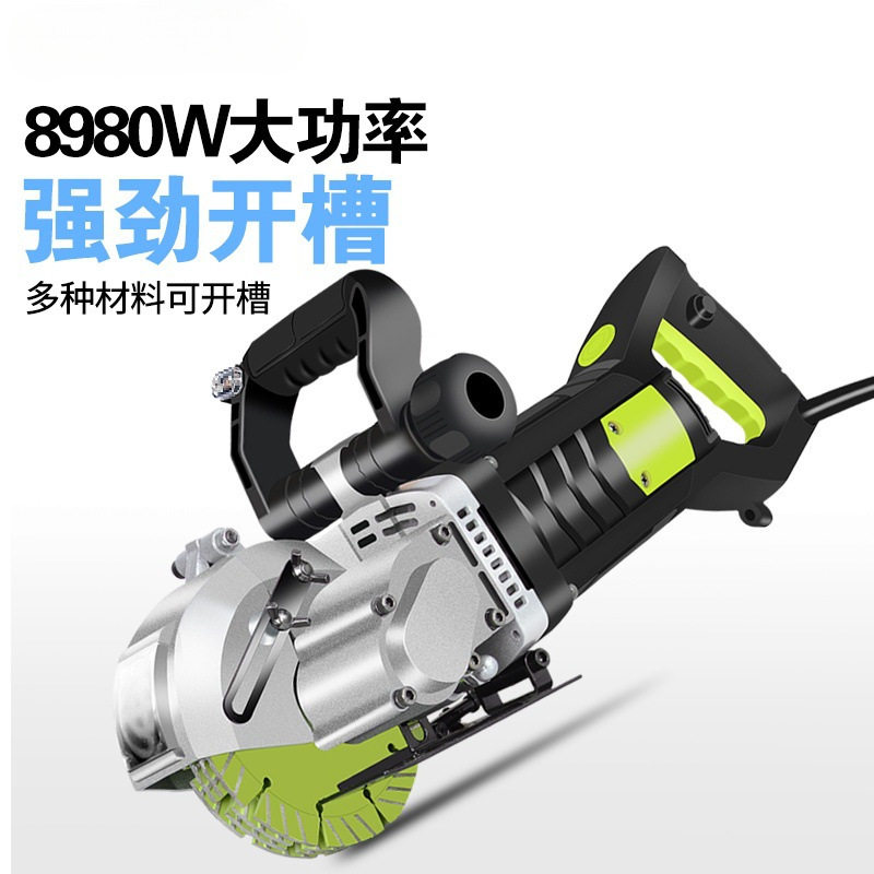 开槽机水电安装一次成型无尘切墙水泥墙面砌割机混凝土切割机
