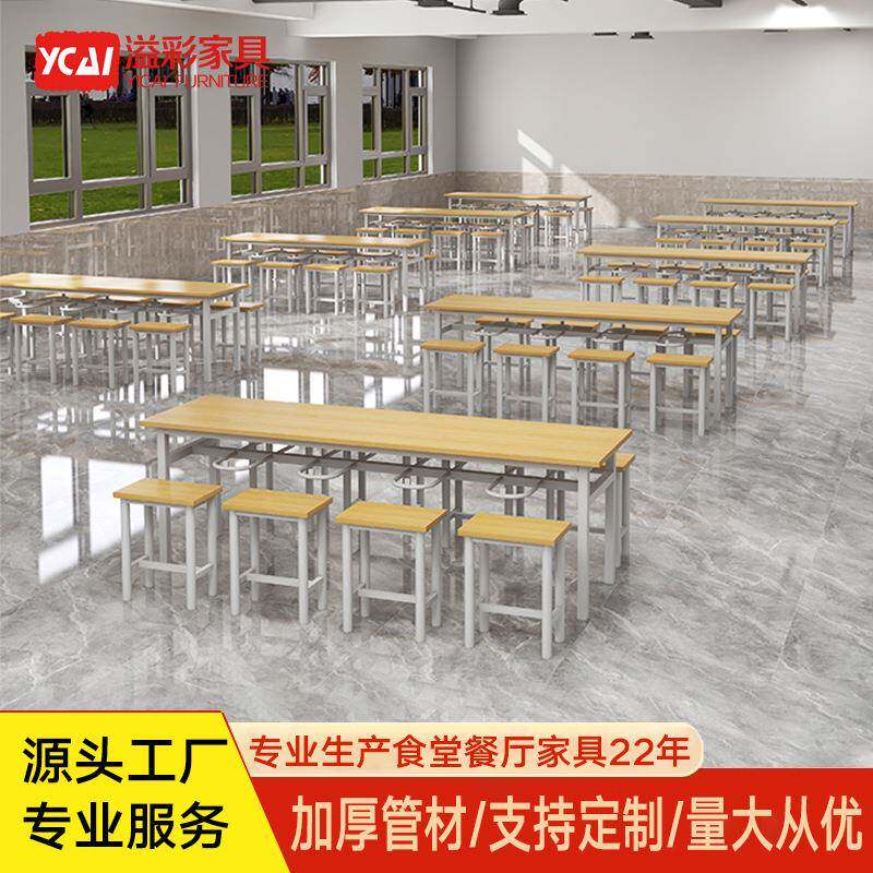 溢彩家具食堂餐桌椅组合6人饭堂快餐单位4人小吃店8人挂凳餐桌