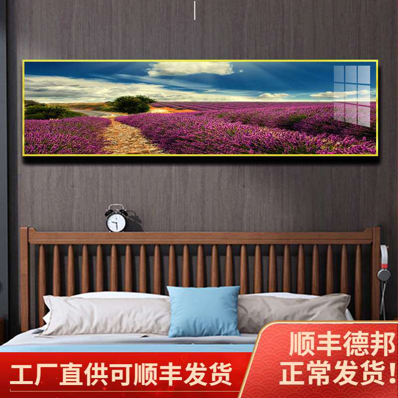 风景植物花草主卧室浪漫薰衣草床头画粉紫色装饰画水晶瓷挂画背景