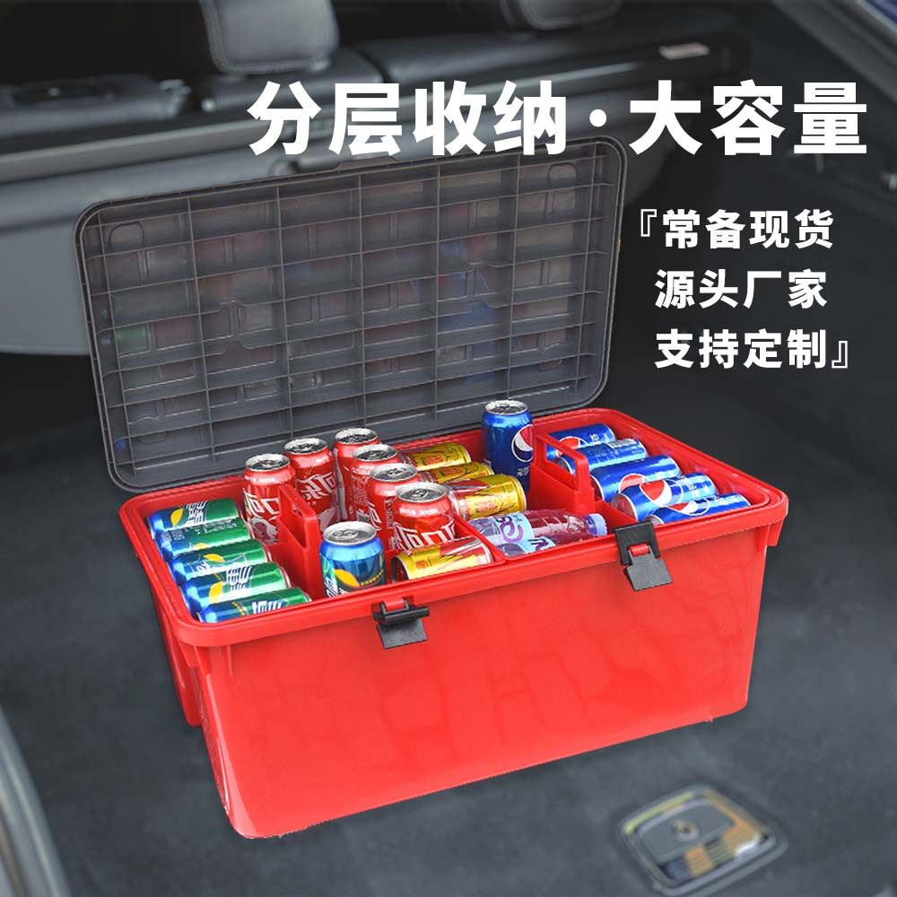 车载后备箱分格防水大容量收纳箱