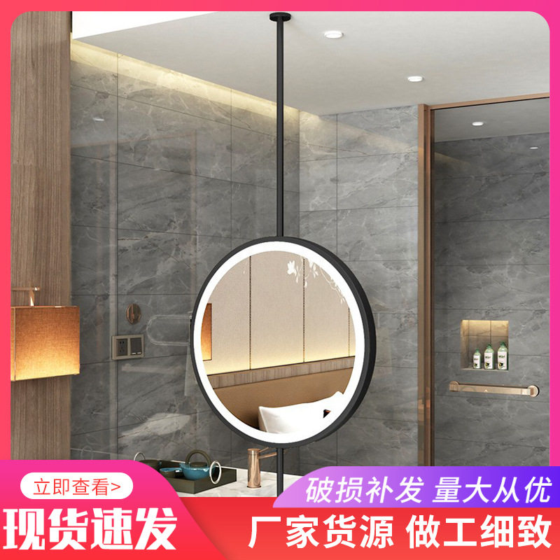 上下杆吊杆圆镜智能镜子民宿浴室镜子酒店卫生间镜子厕所镜子带灯