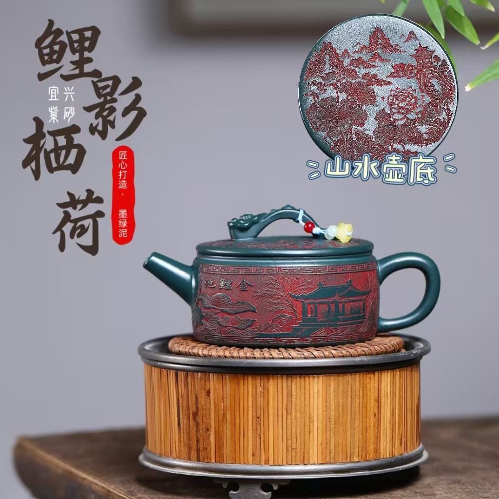 分销代发宜兴直发原矿墨绿泥手工制作鲤影栖荷汉瓦泡茶壶一件起批