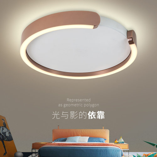 卧室吸顶灯led简约创意C形设计师智能家居走廊过道玄关主卧灯全屋