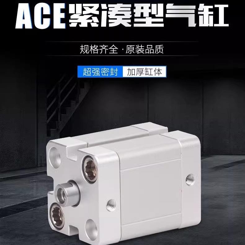 气缸ACE25X15ACE25X15BACE25X15SACE25X15SB