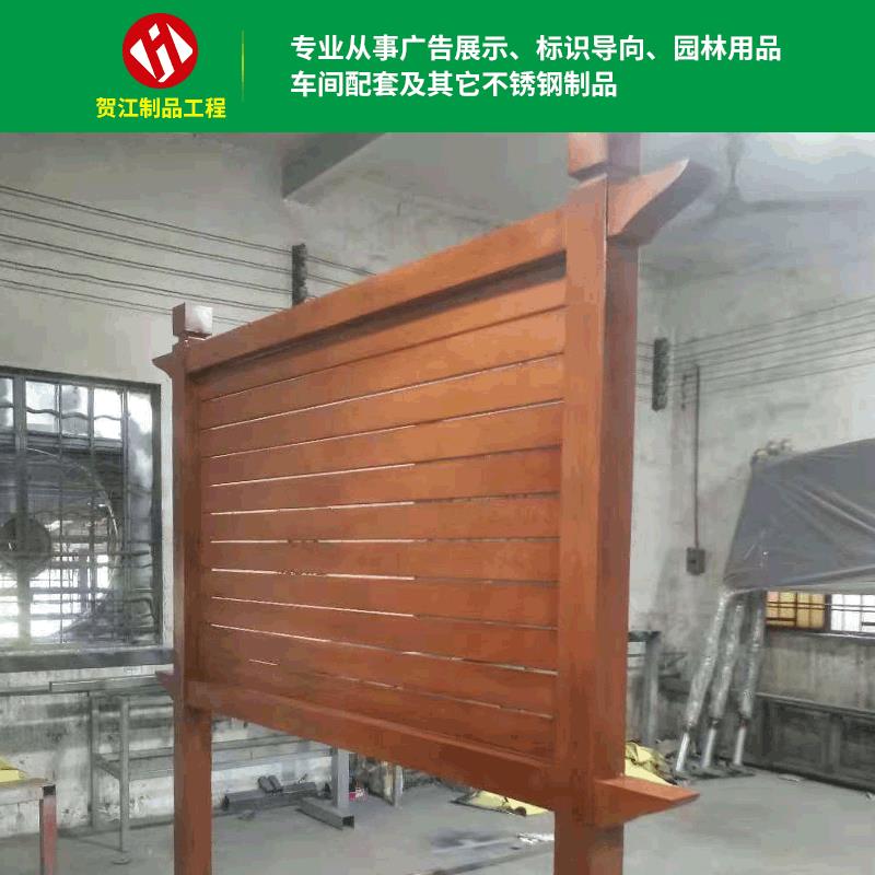 仿木纹校园宣传栏仿木纹户外宣传栏仿木纹景区园林宣传栏