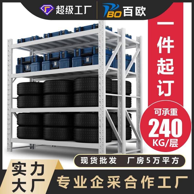 仓储货架轻型中型重型货架子多层展示置物架家用快递货架工厂