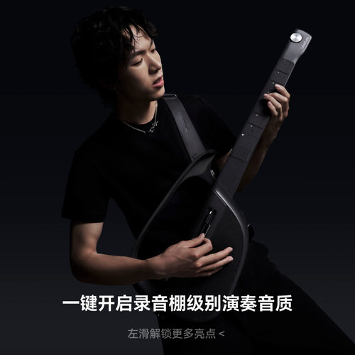 适用LiberLive C2无弦吉他 融合伴奏智能电吉他自动挡弹唱一人乐