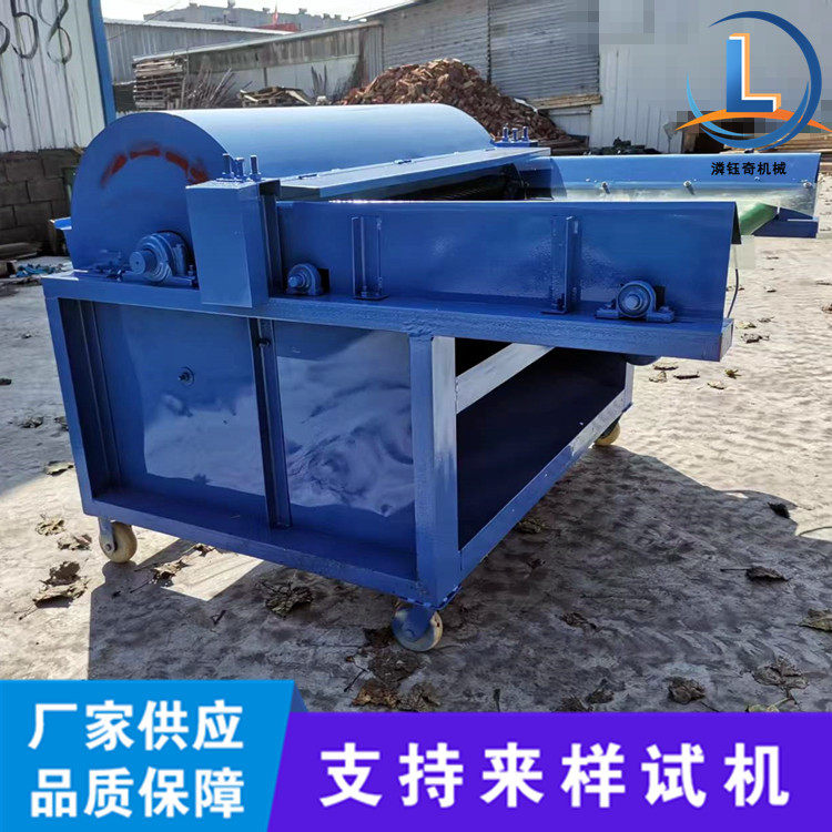 麻绳旧麻袋开松机粗纱头棕丝打散机服装厂边角料开松机