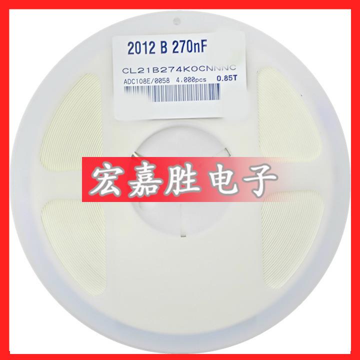 福州270NF274K270N0805贴片电容16VX7R±10%电阻电容