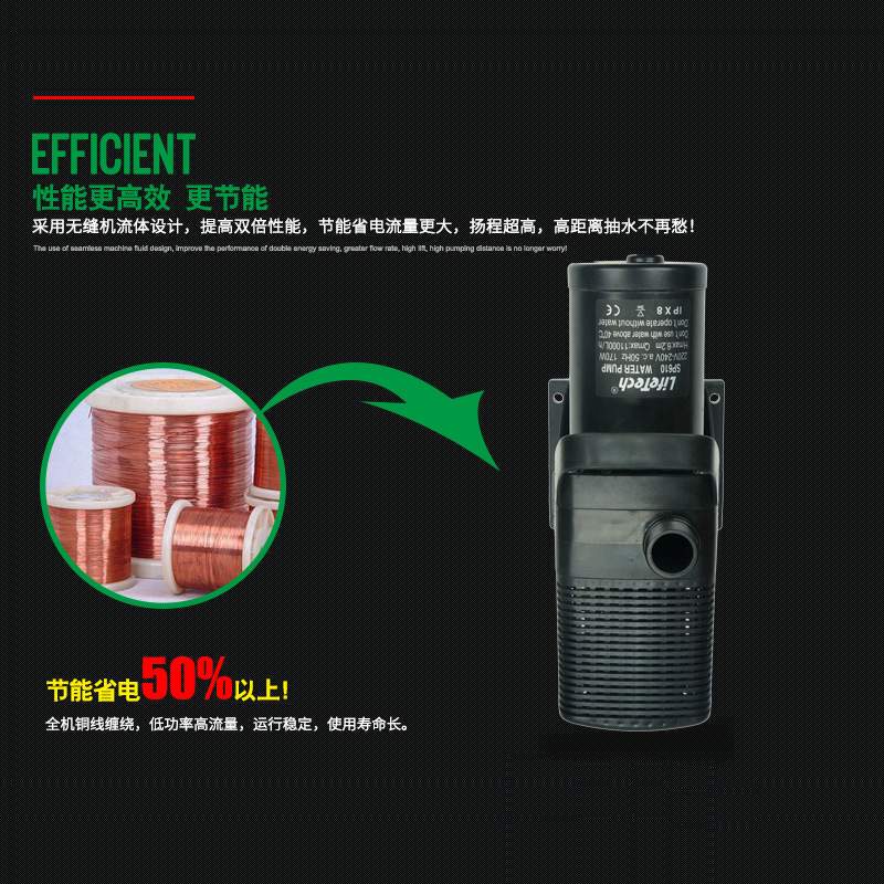 佳宝SP610/620假山喷泉大型潜水泵大功率水族箱抽水过滤泵潜水泵