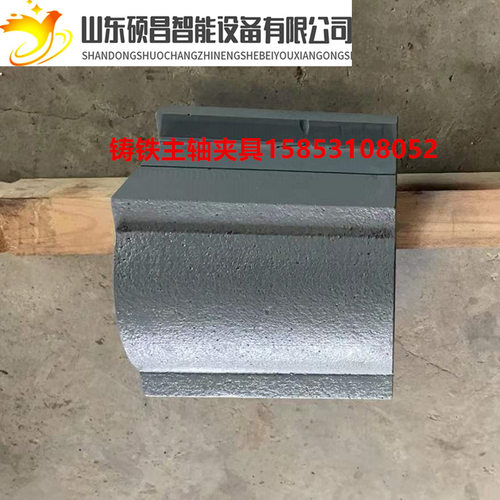 雕铣机铸铁主轴抱箍数控磨床磨头夹具雕刻机附件立式装夹具精雕机