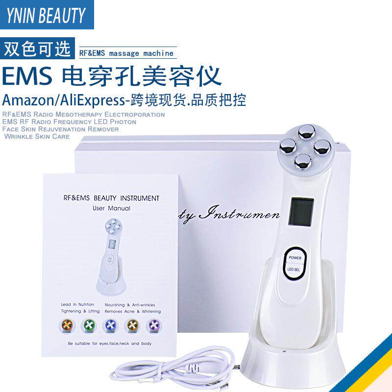 ems电穿孔无针美塑仪器射频美容仪家用LED按摩美容仪器现货