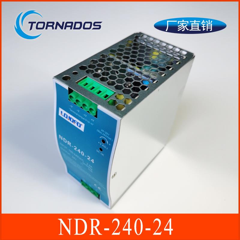 NDR-240-24V10A导轨式开关电源240W直流变压器薄款工控配电柜DRP