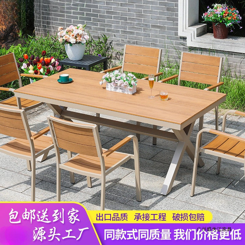 庭院户外桌椅塑木商业街饭店桌子别墅露天家用休闲室外桌椅批发