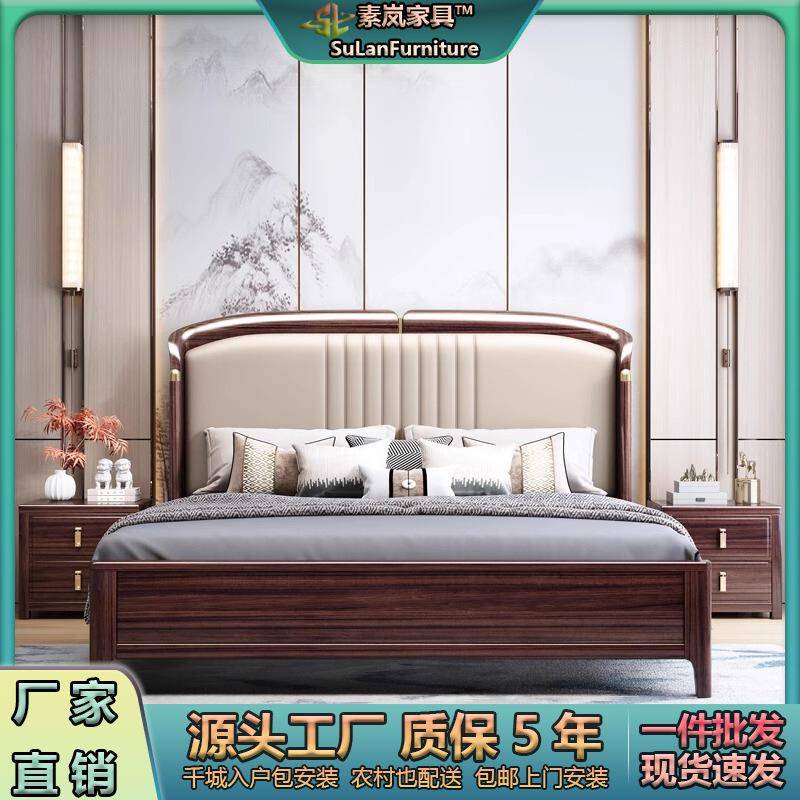 新中式乌金木1.8M实木床简约大气双人主卧婚床中式别墅储物高箱床