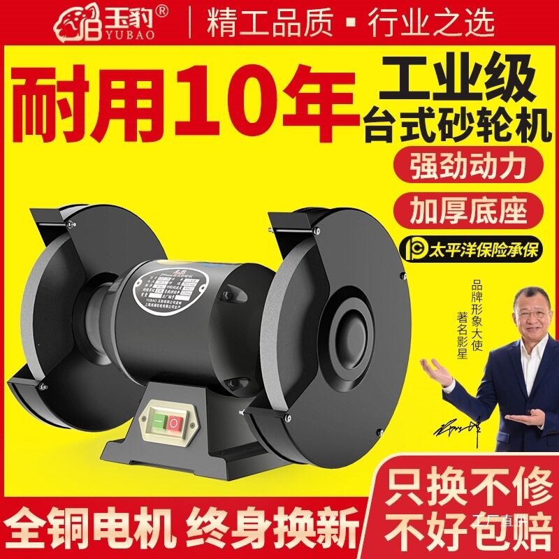 砂轮机台式家用小型电动沙轮重型工业级落地立式磨刀机除尘式军霞