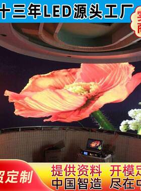 室内高清小间距P1.904全彩led显示屏室内全彩P1.904高亮压铸铝屏