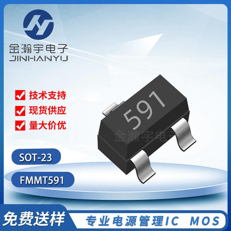 FMMT591591SOT23封装1A80VNPN沟道晶体管贴片三极管