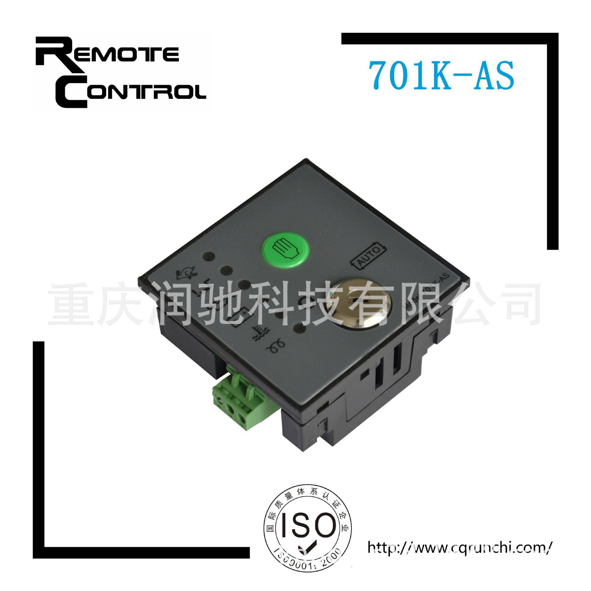 发电机配件控制器DSE701AS/MS