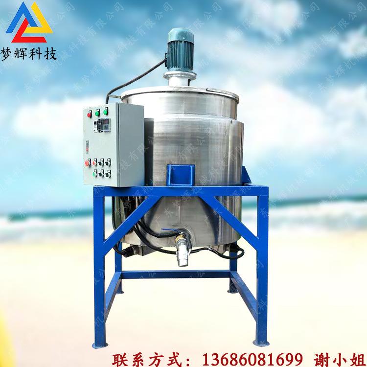 供应立式膏状搅拌机粘稠液态物料剪切混合罐溶胶加热搅拌罐