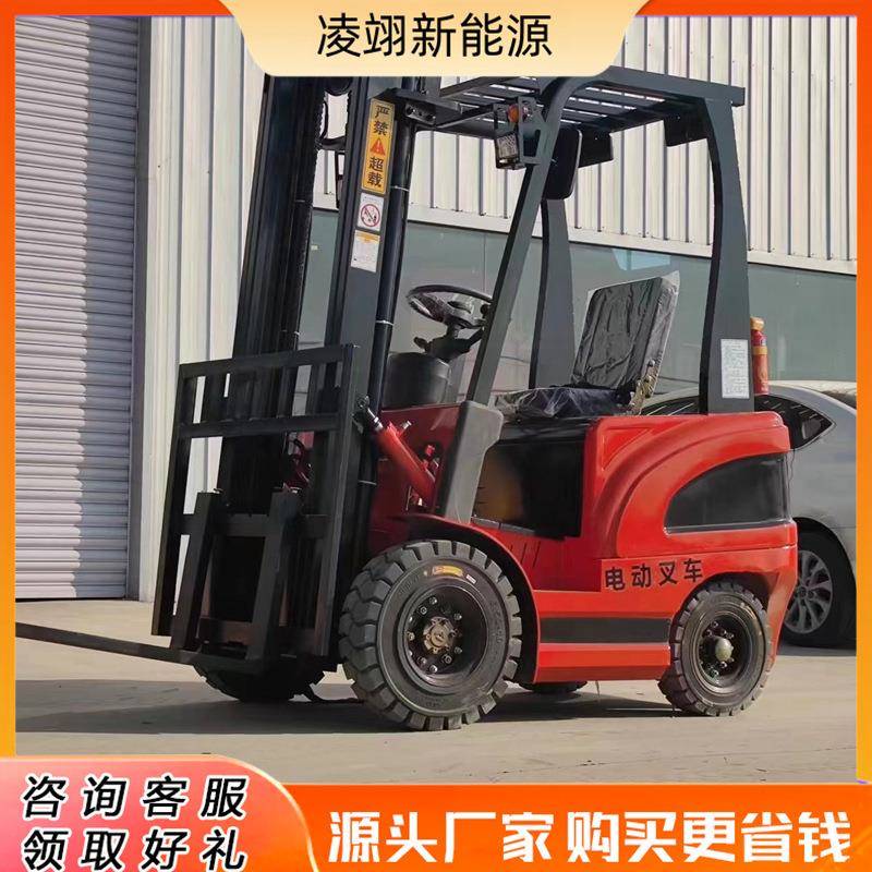 叉车电动2吨锂电堆高搬运车小型1吨1.5吨3吨四轮座驾式液压装卸车